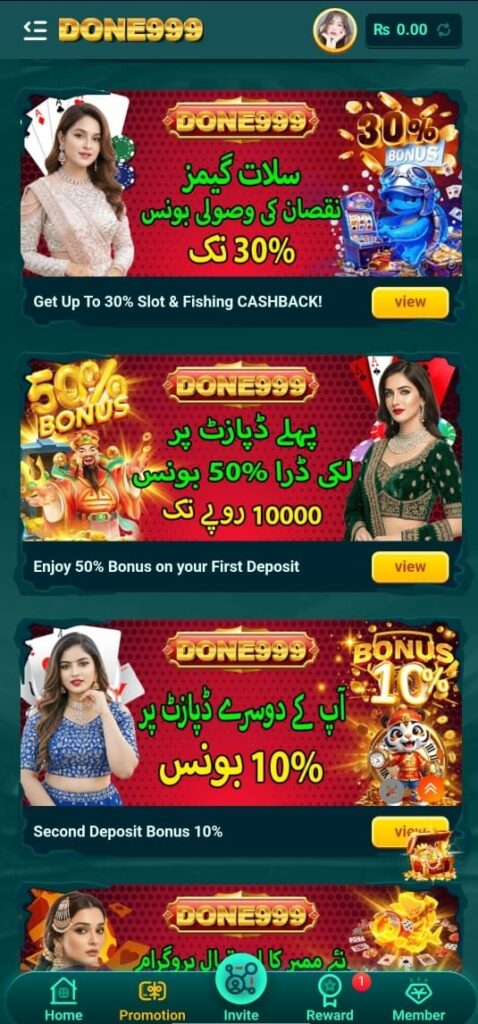 Done999 Game Official Image