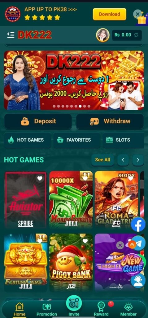 DK222 Game Official Image