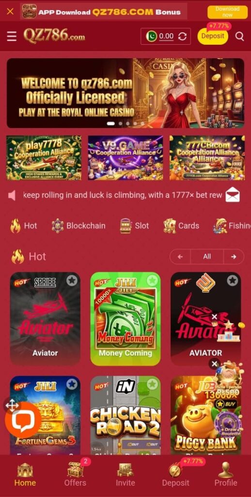 QZ786 Game Official Image