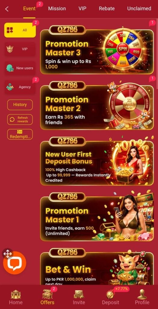 QZ786 Game Official Image